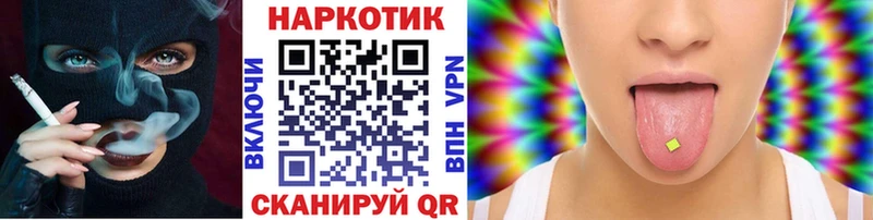 Виды наркоты Астрахань Кокаин АМФЕТАМИН СОЛЬ ГАШ Меф мяу мяу Канабис