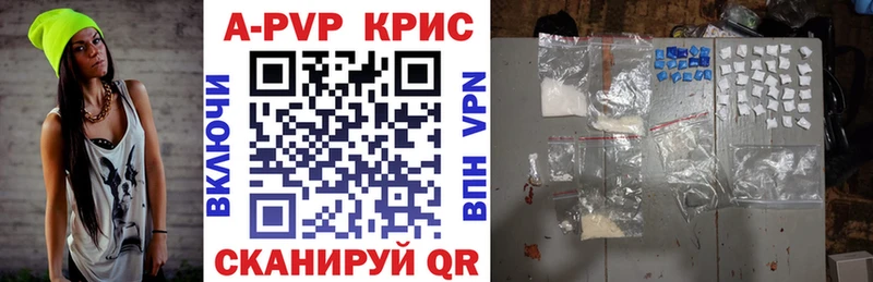 APVP мука  закладки  Астрахань 
