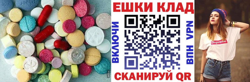 Экстази mix  наркота  Астрахань 