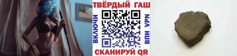 закладка  Астрахань  Гашиш гашик 