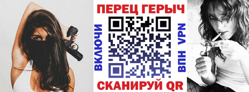 Героин гречка Астрахань