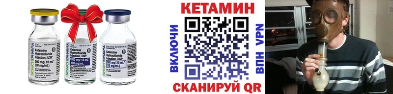 наркотики  Астрахань  КЕТАМИН VHQ 