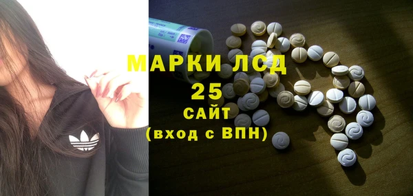 метадон Волосово