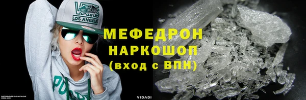 соль ск Володарск