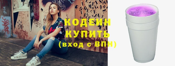 соль ск Володарск