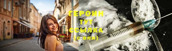 соль ск Володарск