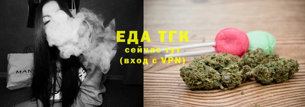 соль ск Володарск