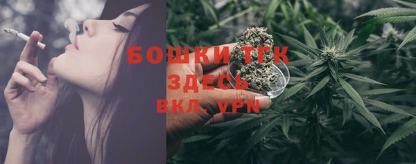 соль ск Володарск