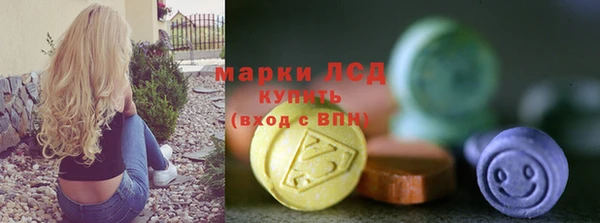 твердый Волоколамск