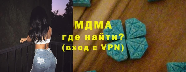 соль ск Володарск