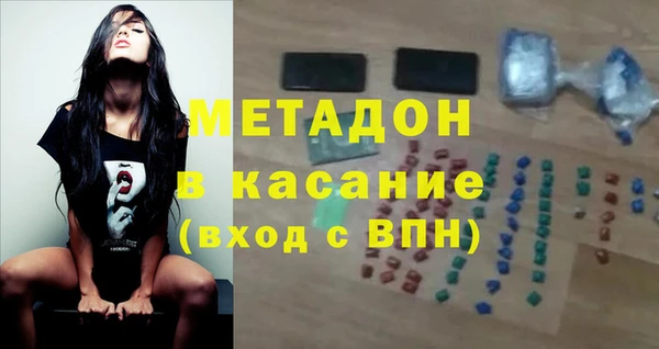 твердый Волоколамск