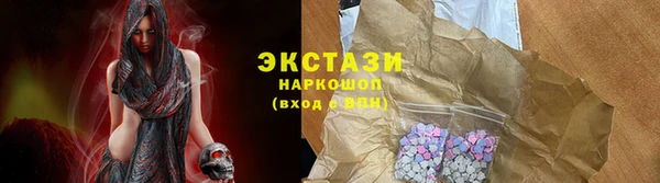 метадон Волосово