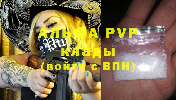твердый Волоколамск