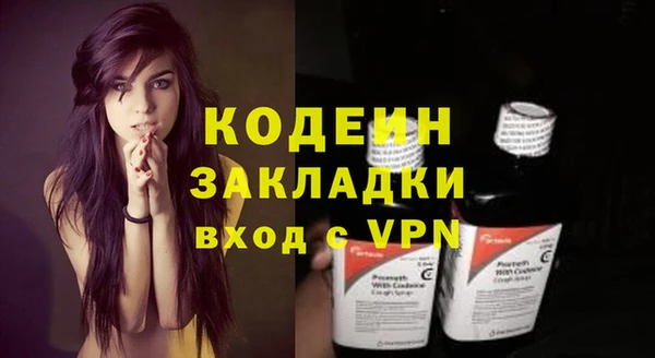 твердый Волоколамск