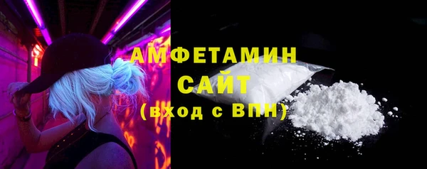 метадон Волосово