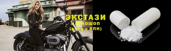 соль ск Володарск