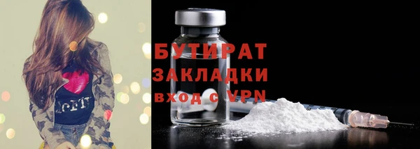 твердый Волоколамск