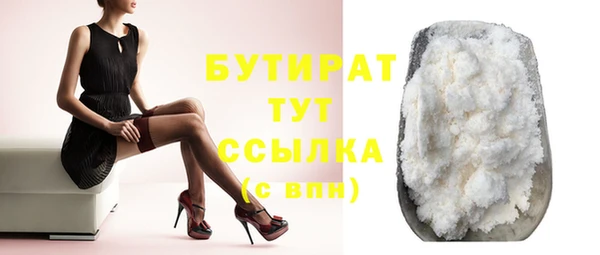 метадон Волосово