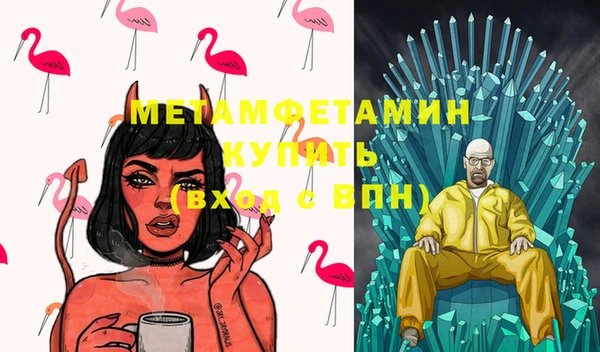 метадон Волосово