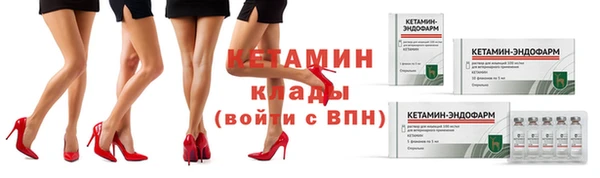 метадон Волосово