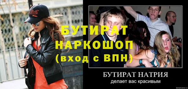 твердый Волоколамск