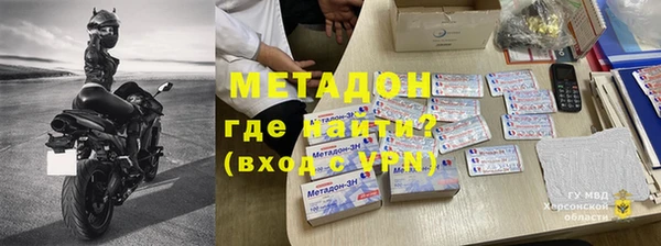 метадон Волосово
