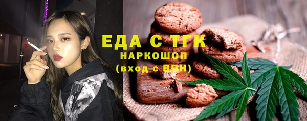 соль ск Володарск
