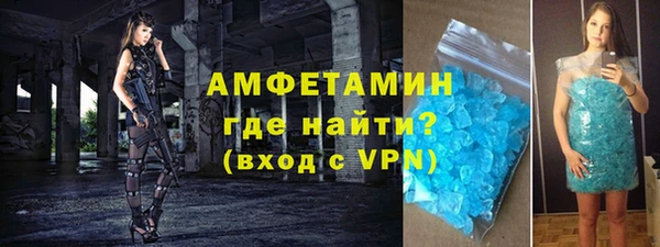соль ск Володарск