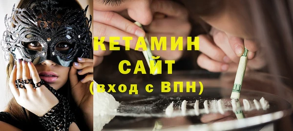 соль ск Володарск