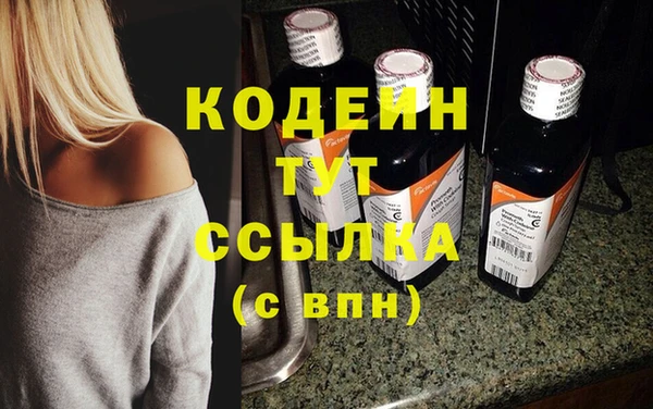 метадон Волосово
