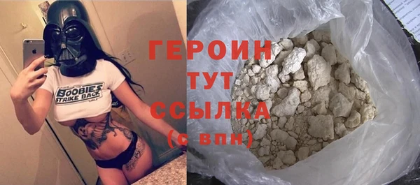 метадон Волосово