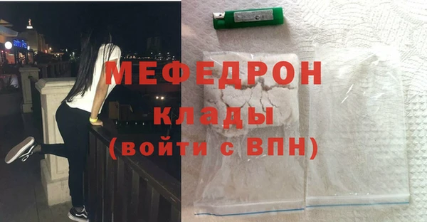 твердый Волоколамск