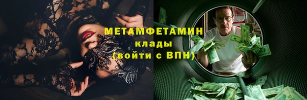 метадон Волосово