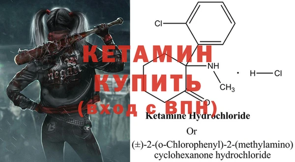 соль ск Володарск