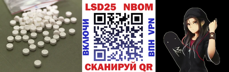 ЛСД экстази кислота Астрахань