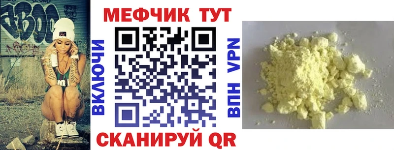 OMG как войти  Астрахань  МЕФ кристаллы 