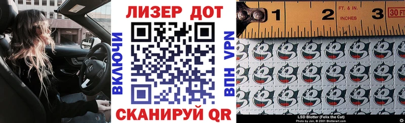 Марки N-bome 1,8мг  Астрахань 