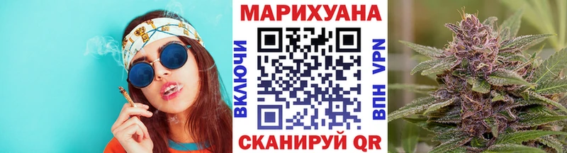 МАРИХУАНА THC 21%  Астрахань 